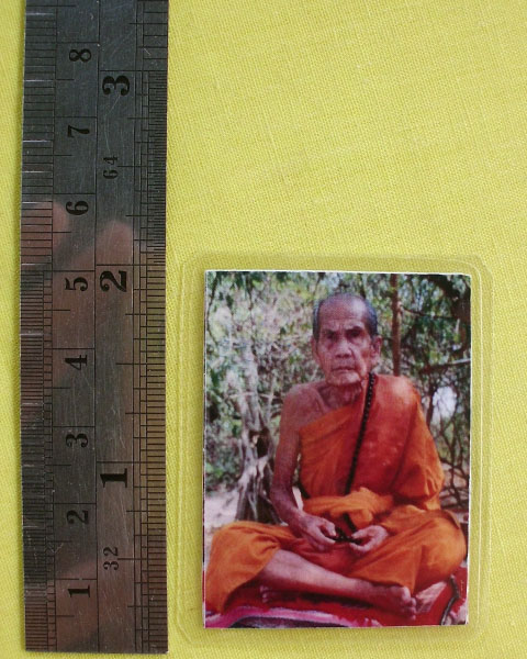 รูปหลวงปู่หมุน ฐิตสีโล วัดบ้านจาน จ.ศรีสะเกษ **ออกวัดซับลำใย ปี 43 *A32*