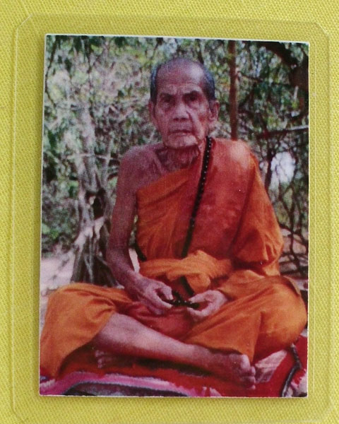 รูปหลวงปู่หมุน ฐิตสีโล วัดบ้านจาน จ.ศรีสะเกษ **ออกวัดซับลำใย ปี 43 *A35*