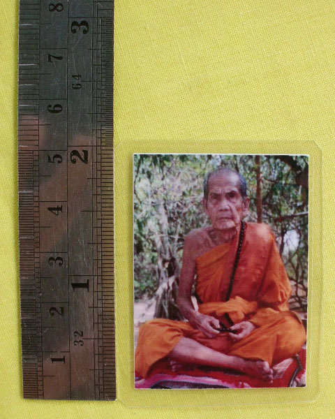 รูปหลวงปู่หมุน ฐิตสีโล วัดบ้านจาน จ.ศรีสะเกษ **ออกวัดซับลำใย ปี 43 *A35*