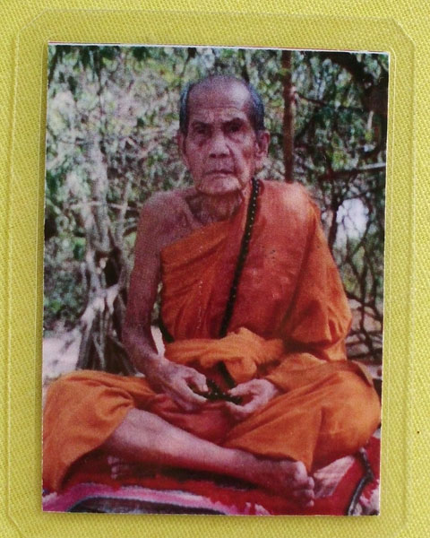 รูปหลวงปู่หมุน ฐิตสีโล วัดบ้านจาน จ.ศรีสะเกษ **ออกวัดซับลำใย ปี 43 *A38*