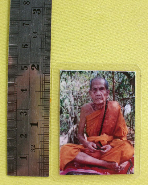 รูปหลวงปู่หมุน ฐิตสีโล วัดบ้านจาน จ.ศรีสะเกษ **ออกวัดซับลำใย ปี 43 *A38*