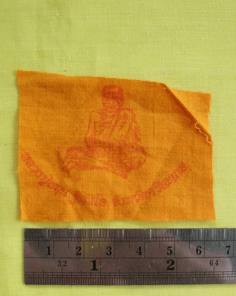 จีวรหลวงปู่หมุน ปั๊มตรายางเดิม(ก่อนชำรุด) วัดบ้านจาน จ.ศรีสะเกษ**เคาะเดียว**1**