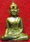 หลวงพ่อพระใส รุ่นแรก ปี2505 พิมพ์หน้ายักษ์ #164