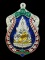 "เคาะเดียวแดงครับ" เหรียญพระพุทธชินราชฉลองพุทธชยันตีรุ่นจอมราชันย์ชุดกรรมการเบอร์748