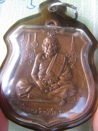 เหรียญนารายณ์ทรงครุฑ โค๊ตวัดสุทัศน์ หลวงปู่หมุน วัดบ้านจาน