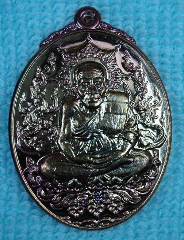 เหรียญหลวงปู่ทวด ญสส /// สมเด็จพระสังฆราชฯ ทรงเจริญพระชันษาครบ 100 ปี ///