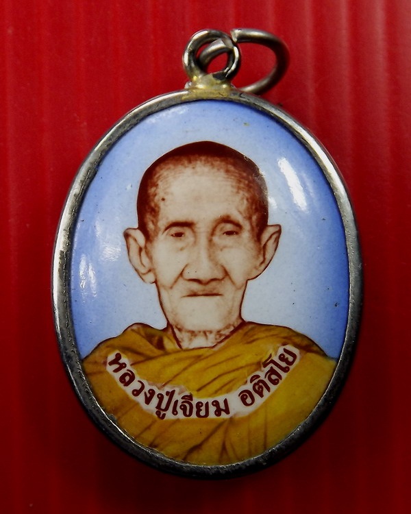 ล็อคเก็ตจัมโบ้ หลวงปู่เจียม อติสโย ปี36