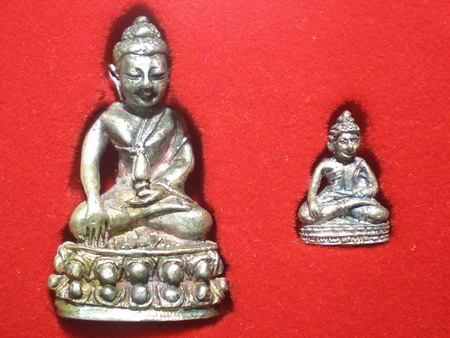 พระกริ่งมงคลจักรวาล หลวงปู่คร่ำ วัดวังหว้า 