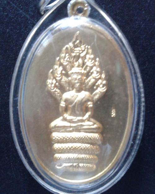 เหรียญนาคปรก เนื้อทองแดงกะไหล่ทอง