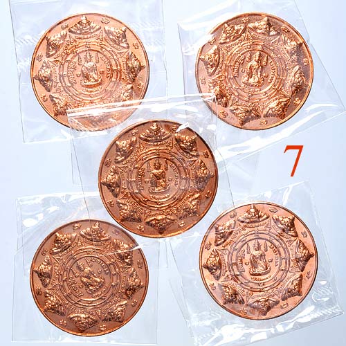 เหรียญทองเเดง มือปราบสิบทิศ มาพร้อมกัน 5 เหรียญ พระสวยเดิม ๆ มากประสบการณ์ เซียนแอบเก็บ เคาะเดียวแดง