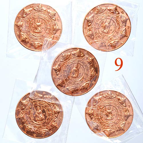 เหรียญทองเเดง มือปราบสิบทิศ มาพร้อมกัน 5 เหรียญ พระสวยเดิม ๆ มากประสบการณ์ เซียนแอบเก็บ เคาะเดียวแดง