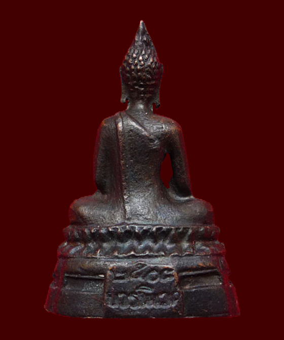 พระกริ่งภปร. ปี08 วัดบวรฯ  พิมพ์นิยมสุด (หูยาว,ก้นตะไบหยาบ,ข้างเลื่อย
