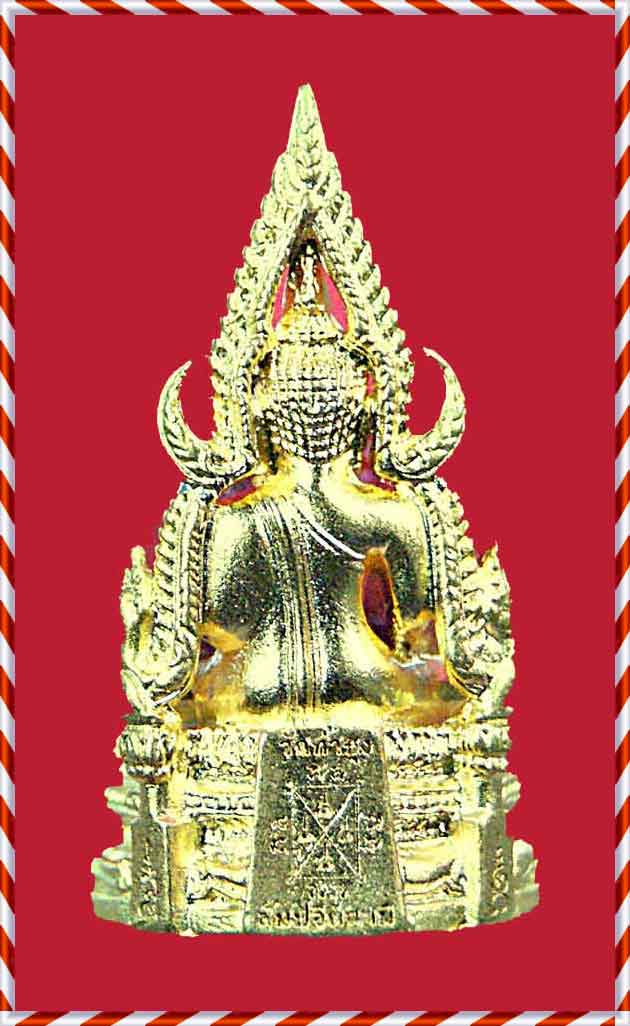 สมเด็จองค์ปฐม รุ่นเลื่อนสมณศักดิ์ท่านเจ้าคุณพระภาวนากิจวิมล พร้อมกล่อง เคาะเดียว