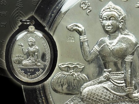 "เคาะเดียวแดงครับ" 3เหรียญโภคทรัพย์ ลป แผ้ว ชุดกรรมการเบอร์288