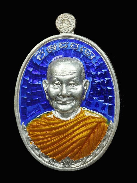 "เคาะเดียวแดงครับ"เหรียญ รุ่นโภคทรัพย์ มังกรทองปี 54 เนื้อเงินลงยา หลวงพ่อจรัญ เบอร์ 65