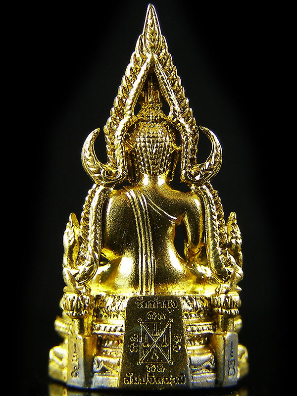 สมเด็จองค์ปฐมวัดท่าซุง รุ่น5 บรรจุมวลสารเก่าและพระเกสาหลวงพ่อฤาษีฯ...