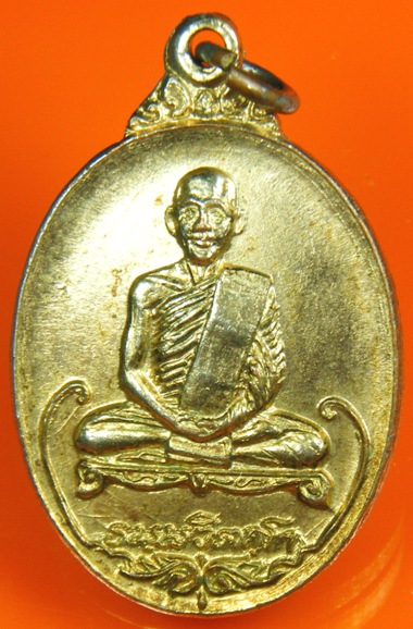 เหรียญเจ้าคุณนร ธ.กรุงเทพสร้าง ปี ๑๓  หายาก(เคาะเดียว)