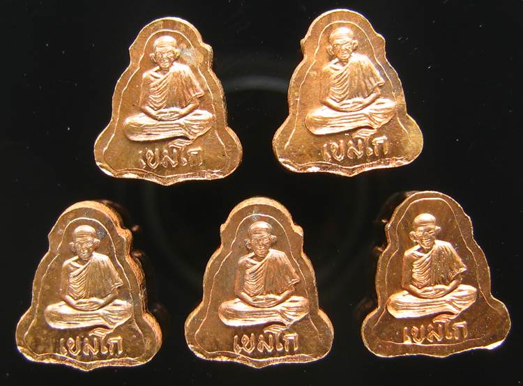 	**ทีเดียว 5 องค์ พระปิดตาหลังรูปเหมือน หลวงพ่อเกษม เขมโก เนื้อทองแดง สวยๆ เคาะเดียวแดง**BU91