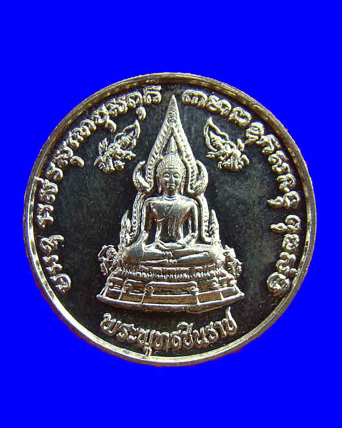หลวงพระพุทธชินราช สมเด็จพระนเรศวรมหาราช ๔๐๐ปี