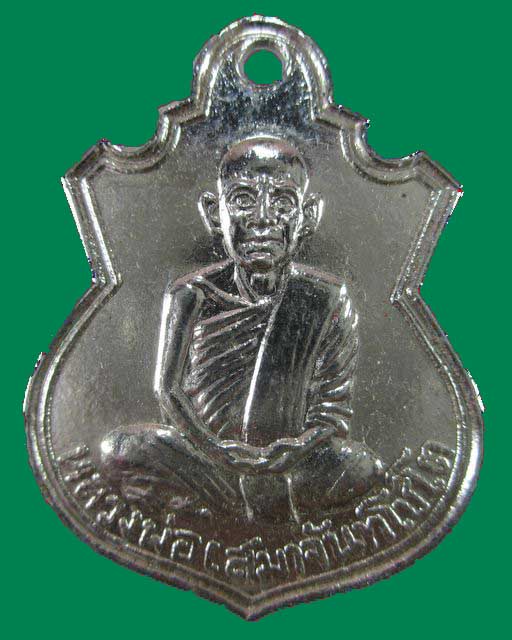 "เคาะเดียว"เหรียญหลวงพ่อเสมา จันทโชโต วัดตลุกดู่ จ.อุทัยธานี(ไม่ทันหลวงพ่อครับ)