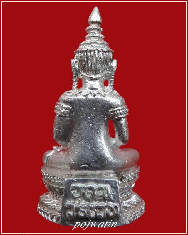 พระกริ่งอุดมวรเวชหลวงปู่เจียม  เนื้อเงิน  ปี38