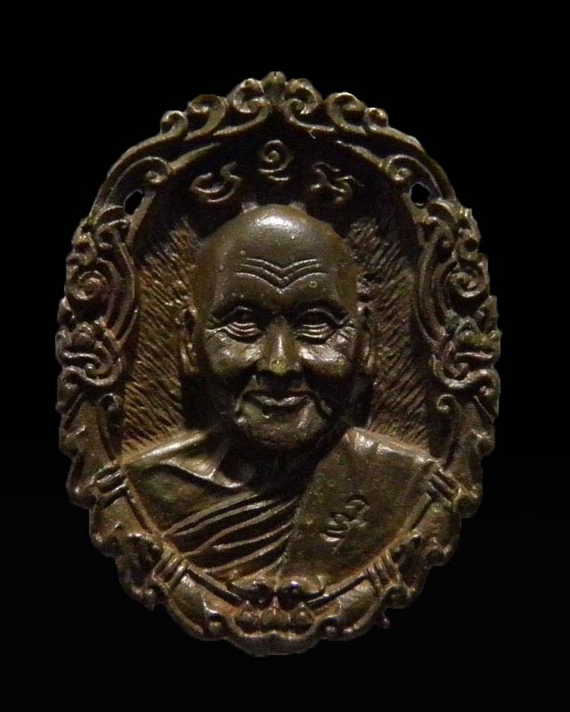 เหรียญหล่อลายฉลุนวะ หลวงพ่อเปิ่น วัดบางพระ จ.นครปฐม ปี 2534 สภาพสวย
