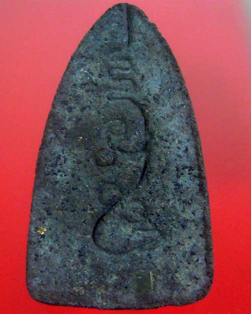 หลวงปู่ทวด หลวงพ่อแดง วัดศรีมหาโพธิ์ ฝังเพ็ชรหน้าทั่ง (รหัส 1673)