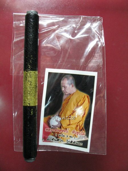 ตะกรุดมหาพุทธคง ปราบหงสาฯ 5นิ้ว หลวงพ่อสุพจน์ วัดศรีทรงธรรม จ.นครสวรรค์