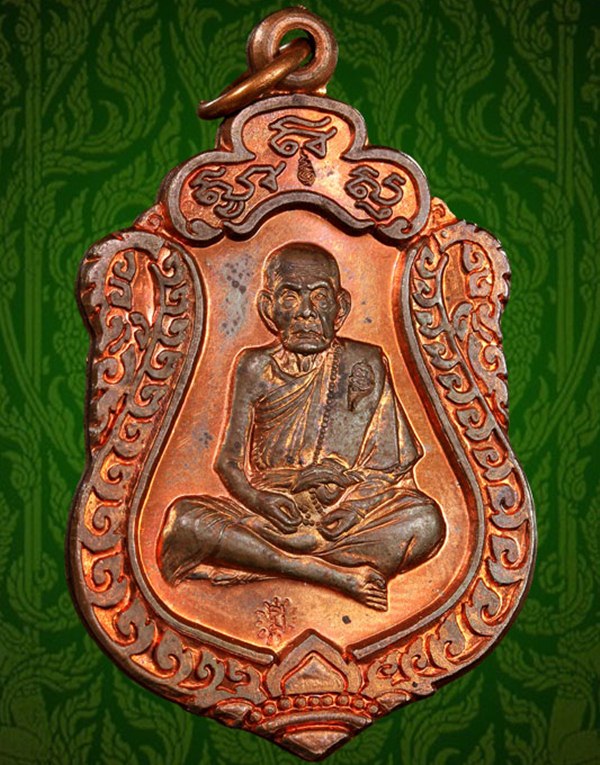 เหรียญเสมา หลวงปู่หมุน ฐิตสีโล รุ่น มหาสมปราถนา( ปี2543) เนื้อทองแดง สามโค๊ต สวยสุดๆ