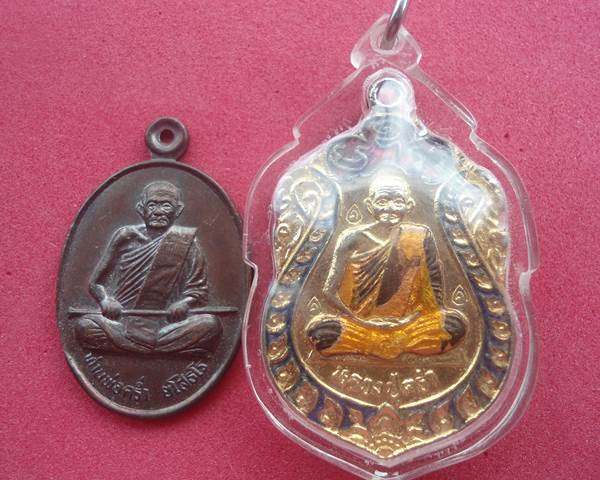 หลวงปู่คร่ำ  วัดวังหว้า  จังหวัดระยอง