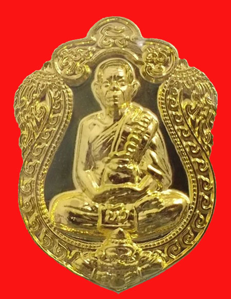 หลวงปู่บัว ถามโก เสมา 7 รอบ วัดศรีบูรพาราม