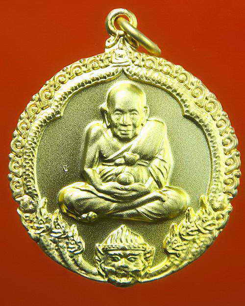 เหรียญหลวงปู่ทวด รุ่นฉลองวิหารบูรพาจารย์ หลวงพ่อชำนาญ วัดบางกุฎีทอง จ.ปทุมธานี เนื้อเคลือบทองด้าน
