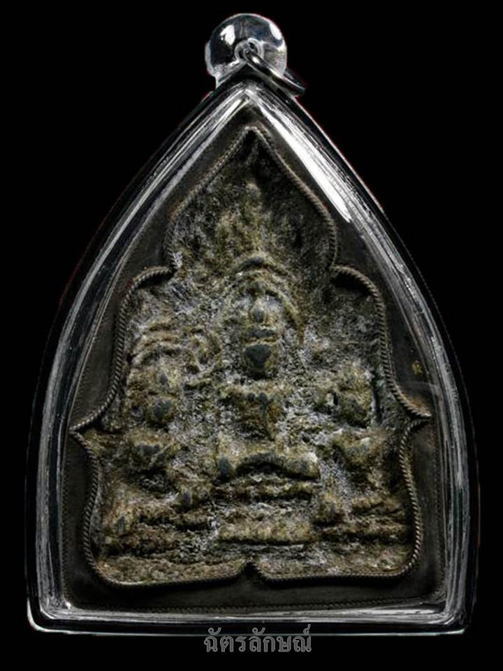 พระสามกรุลพบุรี ชินเขียว