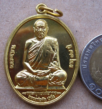 เหรียญเลื่อนสมณศักดิ์(เต็มองค์) หลวงพ่อตัด วัดชายนา จ เพชรบุรี ปี2251 เนื้อทองฝาบาตร หมายเลข 4768