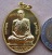 เหรียญเลื่อนสมณศักดิ์(เต็มองค์) หลวงพ่อตัด วัดชายนา จ เพชรบุรี ปี2251 เนื้อทองฝาบาตร หมายเลข 4768