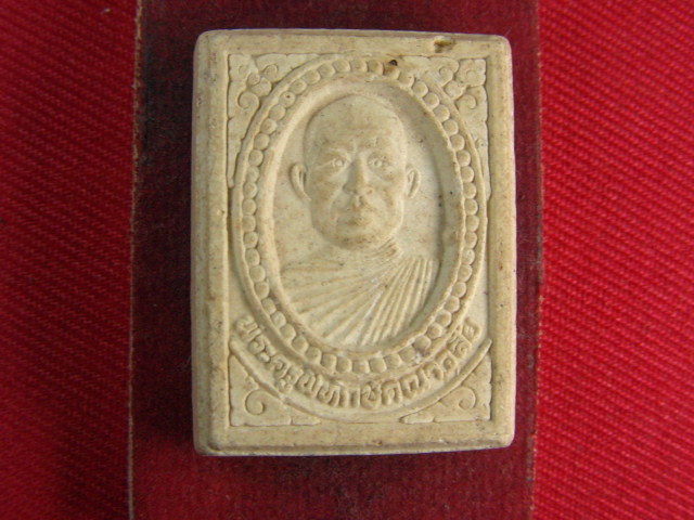 "จ่าสันต์" แดงเคาะเดียว/พระครูพิทักษ์คณาวิสัย  รุ่น ๑ วัดศรีห้วยทับทัน