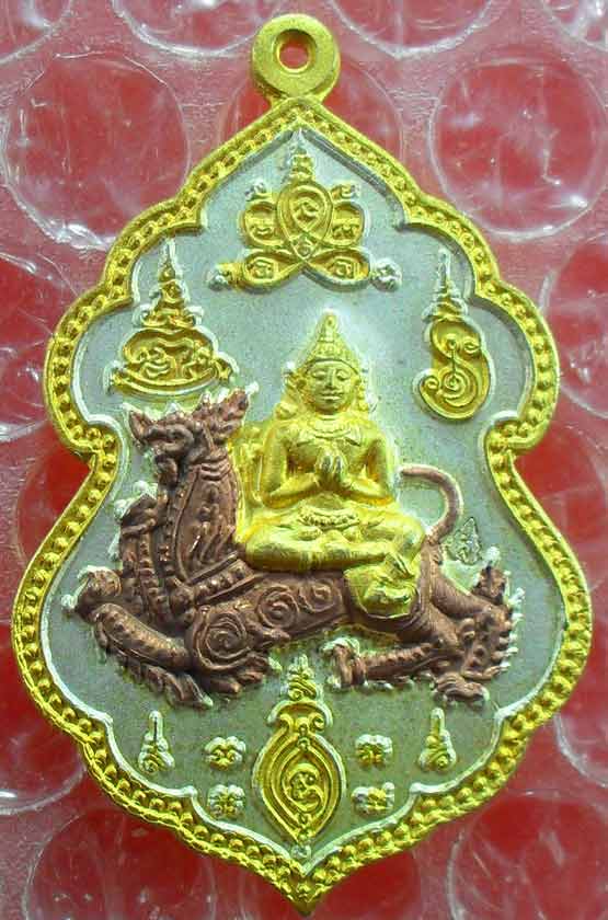เหรียญเทวดาทรงสิงห์ เนื้อสามกษัตริย์ ปี ๒๕๕๑ หลวงพ่อสาครครับ ลองชมดูครับ สร้าง ๙๙๙ องค์ครับ