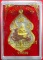 เหรียญเทวดาทรงสิงห์ เนื้อสามกษัตริย์ ปี ๒๕๕๑ หลวงพ่อสาครครับ ลองชมดูครับ สร้าง ๙๙๙ องค์ครับ