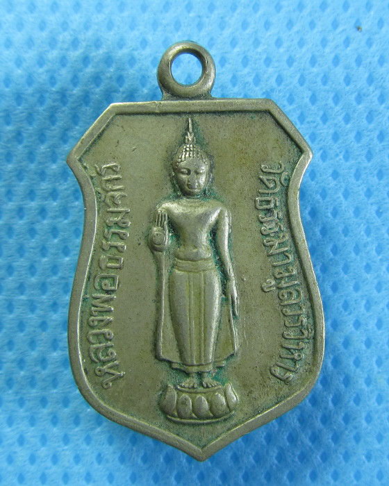 เหรียญหลวงพ่อธรรมจักร วัดเขาธรรมามูล เนื้ออัลปาก้า. ...เริ่ม20บาท/.(02/08/56-28)