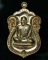  เหรียญเจริญพร88 พ่อท่านนวล ปริสุทฺโธ วัดไสหร้า นครศรีธรรมราช เนื้อทองชนวนเก่า