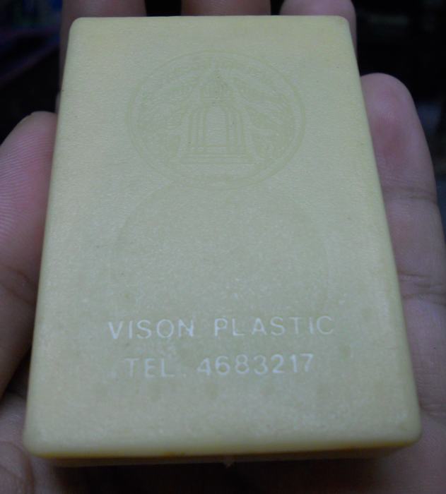  เคาะเดียว พระสมเด็จ 108 ปี เนื้อตะกั่วถ้ำชา  ปี2523  มีกล่องครับ วัดใจ