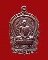 เหรียญนั่งพานหลวงพ่อพุธ วัดป่าสาลวัน ปี2537 เนื้อทองแดง #5