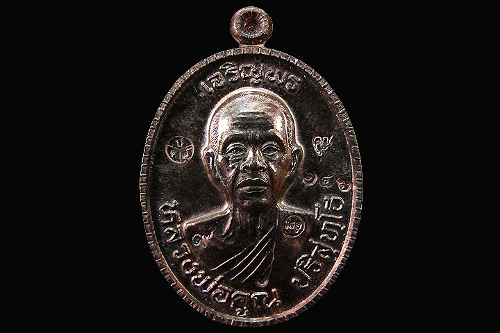 หลวงพ่อคูณเจริญพรบนครึ่งองค์ รุ่น 89 ปี เนื้อนวะ หมายเลข 156 