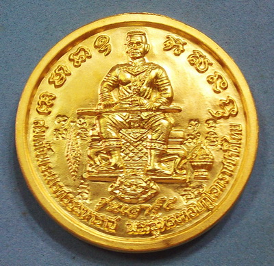 (เคาะเดียวแดง)..เหรียญสมเด็จพระนเรศวร-พระพทธชินราช รุ่นเสาร์ห้า ปี๕๓ วัดพระศรีรัตนมหาธาตุวรมหาวิหาร 