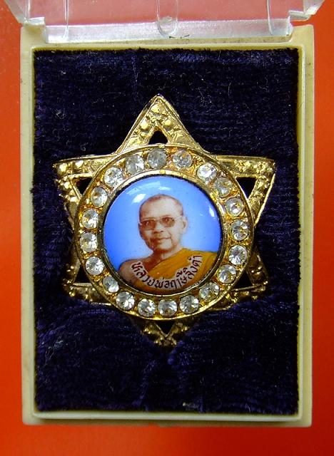 ล็อคเก็ต หลวงพ่อฤาษีลิงดำ งานเป่ายันต์เกราะเพชร ครั้งที่7