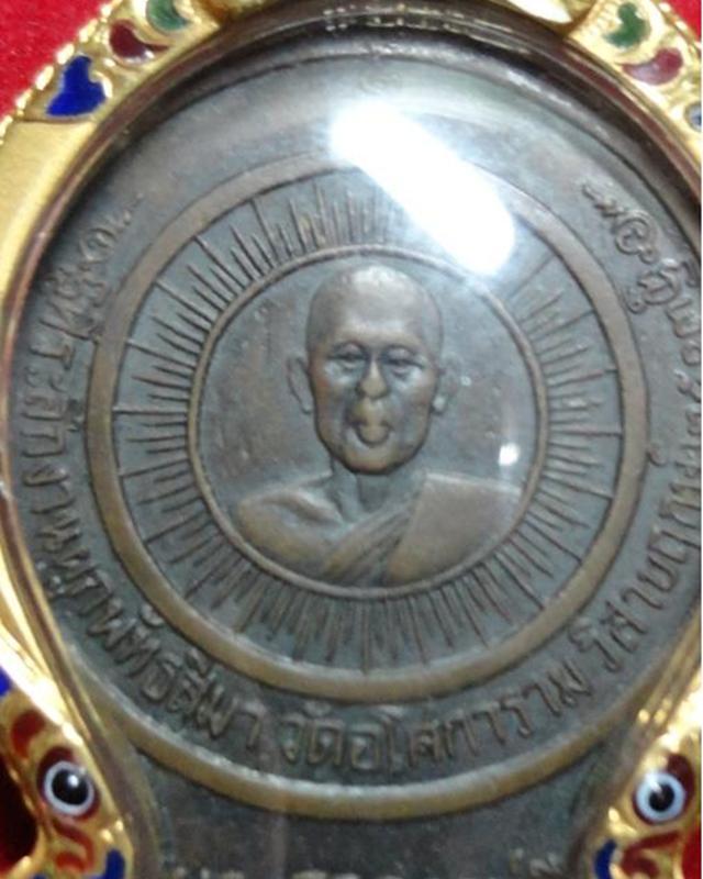 หลวงพ่อลี