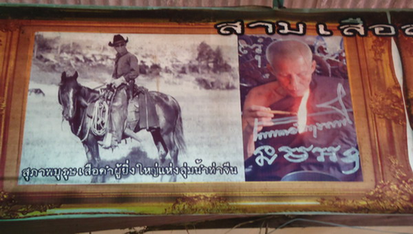 มีดอาคม 9 นิ้ว หลวงพ่อเสือดำ (หลวงพ่อทวีศักดิ์ ) ออกวัดเขาดิน สุพรรณบุรี เป็นมหาอำนาจและมหากัน#5