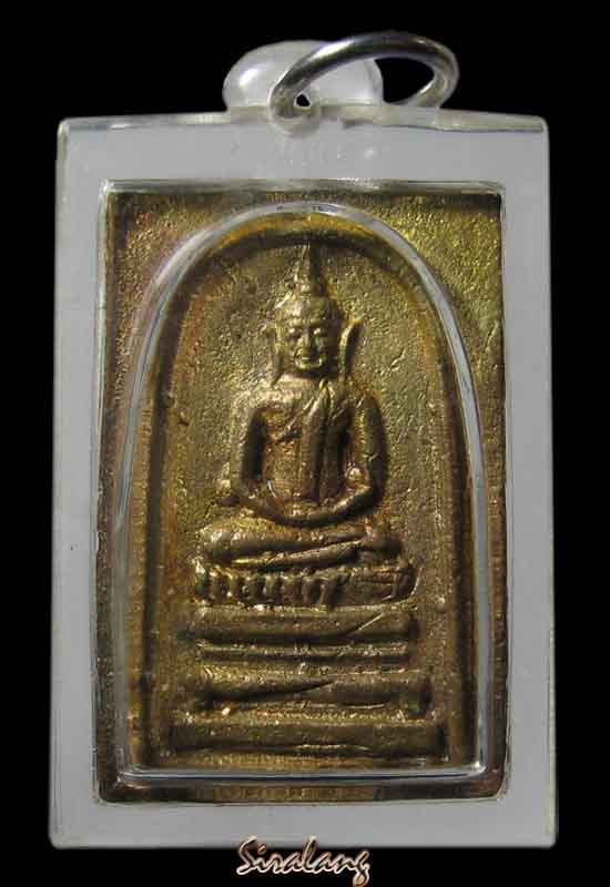 สมเด็จหลวงพ่อแพ เนื้อทองผสม รุ่น2 วัดพิกุลทอง 2503