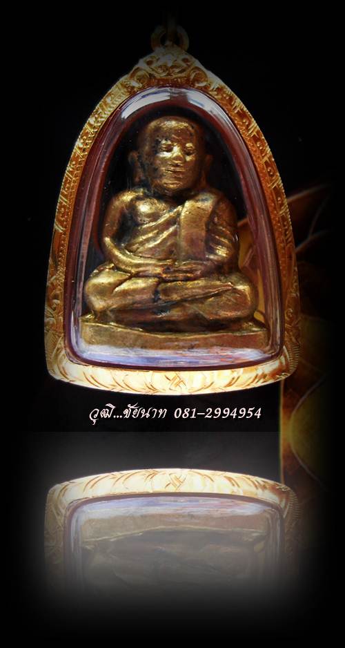 รูปหล่อหลวงพ่อเงิน วัดบางคลาน รุ่นช้างคู่ ปี๒๕๒๖ 