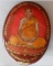 ล็อคเก็ตเจริญพร หลวงปู่หงส์ หลังตระกรุดทอง ฉากแดง สุสานทุ่งมน จ.สุรินทร์